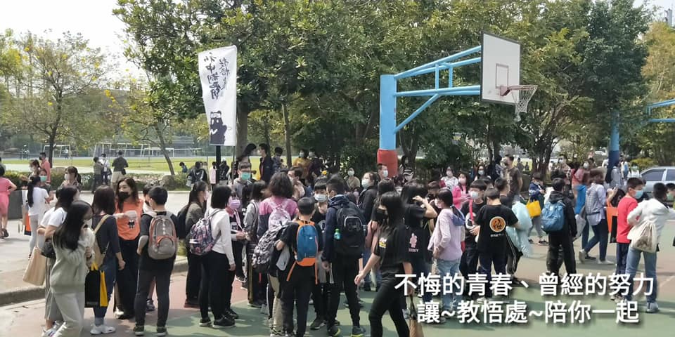 衛曉明入學考趨勢